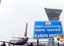 Kadapa airport to be named after ‘Annamayya’: Raju
