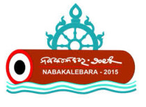 Nabakalebar to be promoted as international festival