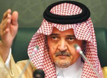 Prince Saud al-Faisal, World’s longest serving Foreign Minister passes away