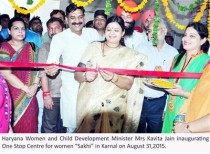 Sakhi, One stop crisis centre(OSCC) for women in distress