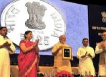 Prime Minister releases commemorative coins on Ambedkar Jayanti