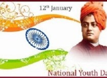 National Youth Festival in Chhattisgarh from Jan 12