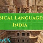 Classical Languages of India