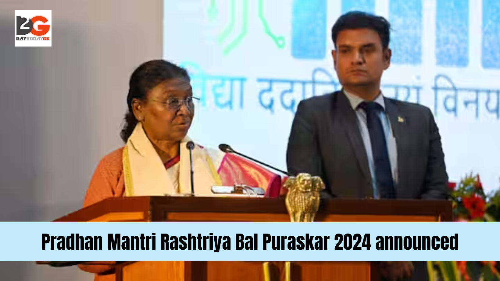 Pradhan Mantri Rashtriya Bal Puraskar 2024 announced