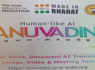 Central Government Launches ‘Anuvadini’ App for Multilingual Education