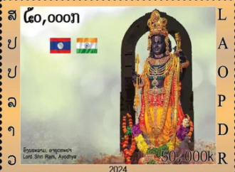 Laos Unveils World’s First Stamp of Lord Rama