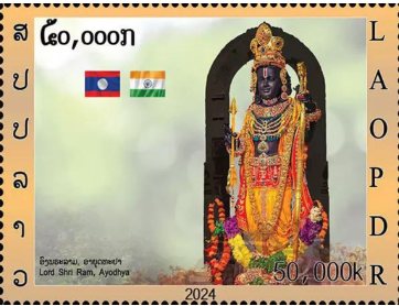 Laos Unveils World’s First Stamp of Lord Rama