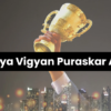 Rashtriya Vigyan Puraskar Awards 2024 – Complete List